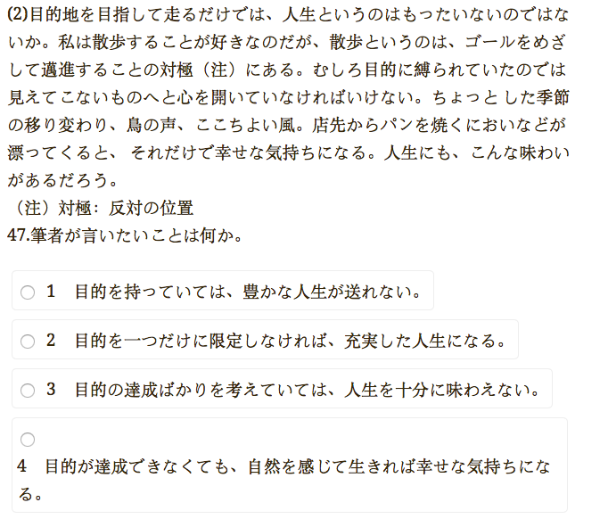 日语零基础到通过n1最快要多久 知乎