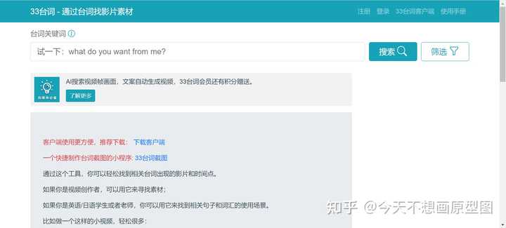 有哪些非常实用,并且你珍藏很久的网站?