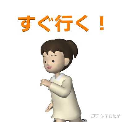 すぐ、すぐに有什么区别啊? - 知乎