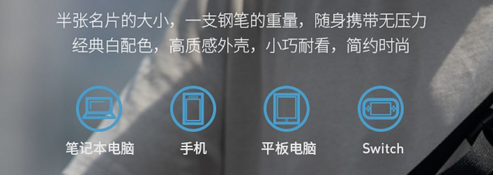 Ipad 的充电器可不可以用在iphone 上 知乎