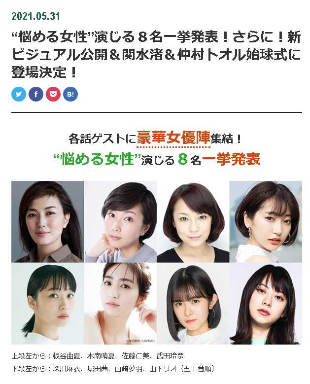 乃木坂46毕业成员现在怎么样了 知乎用户的回答 知乎 乃木坂46毕业成员现在怎么样了 知乎用户的回答 知乎