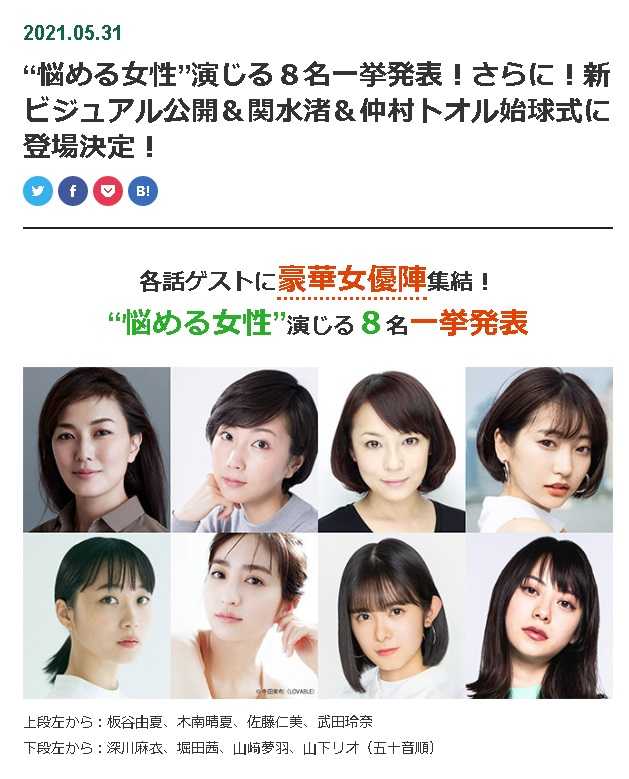 乃木坂46毕业成员现在怎么样了 知乎用户的回答 知乎