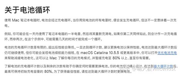 「手机电池不喜欢 100% 满电,会加快电池容量损失速度」,这种说法对吗?一直保持满电状态有哪些危险? - 知乎