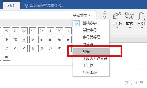 可逆符号怎么在电脑上打出来? - 知乎