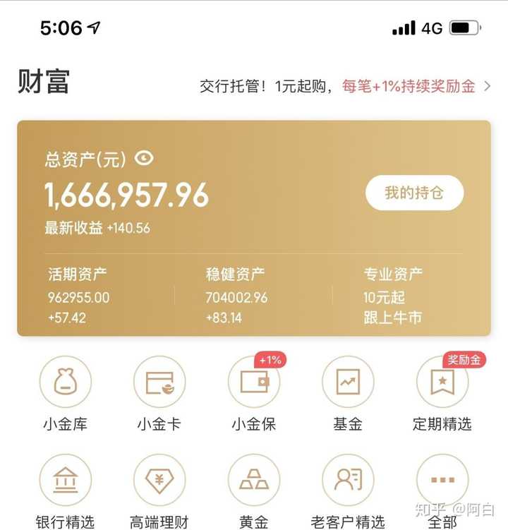 一千万够普通家庭用多久 知乎