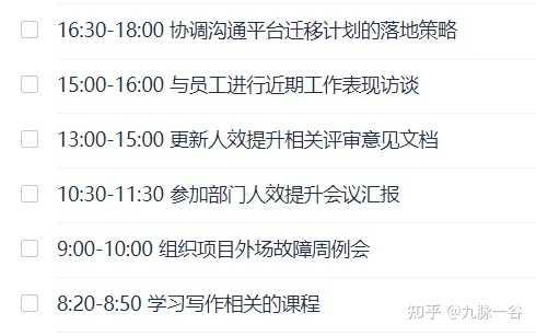 项目经理的职责是什么?项目经理具体是做什么的?如何成为优秀的项目经理?项目经理有哪些权限? - 知乎