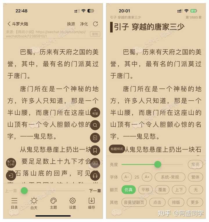 iOS 中的后台应用刷新到底有什么用关了影响明显吗怎么判断要不要关或开