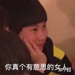 有没有时代少年团非常搞笑的表情包?