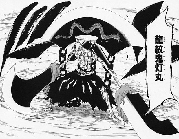 Bleach 中的斩魄刀的名字各自有什么含义 分别都有什么来历 许多的小兵器的回答 知乎 Bleach 中的斩魄刀的名字各自有什么含义 分别都有什么来历 许多的小兵器的回答 知乎