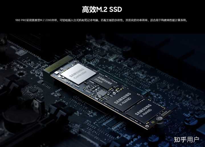 为什么越来越多的 SSD 不带片外缓存了? - 知乎