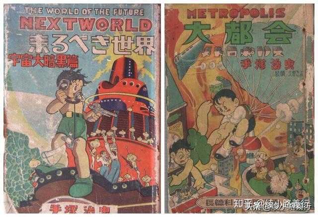 藤子不二雄和赤冢不二夫有什么关系 知乎 藤子不二雄和赤冢不二夫有什么关系 知乎