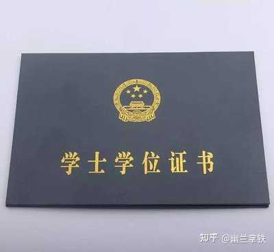 在拿到毕业证2年内申请学位证申请时间:一般是上半年3月份，下半年九月份
