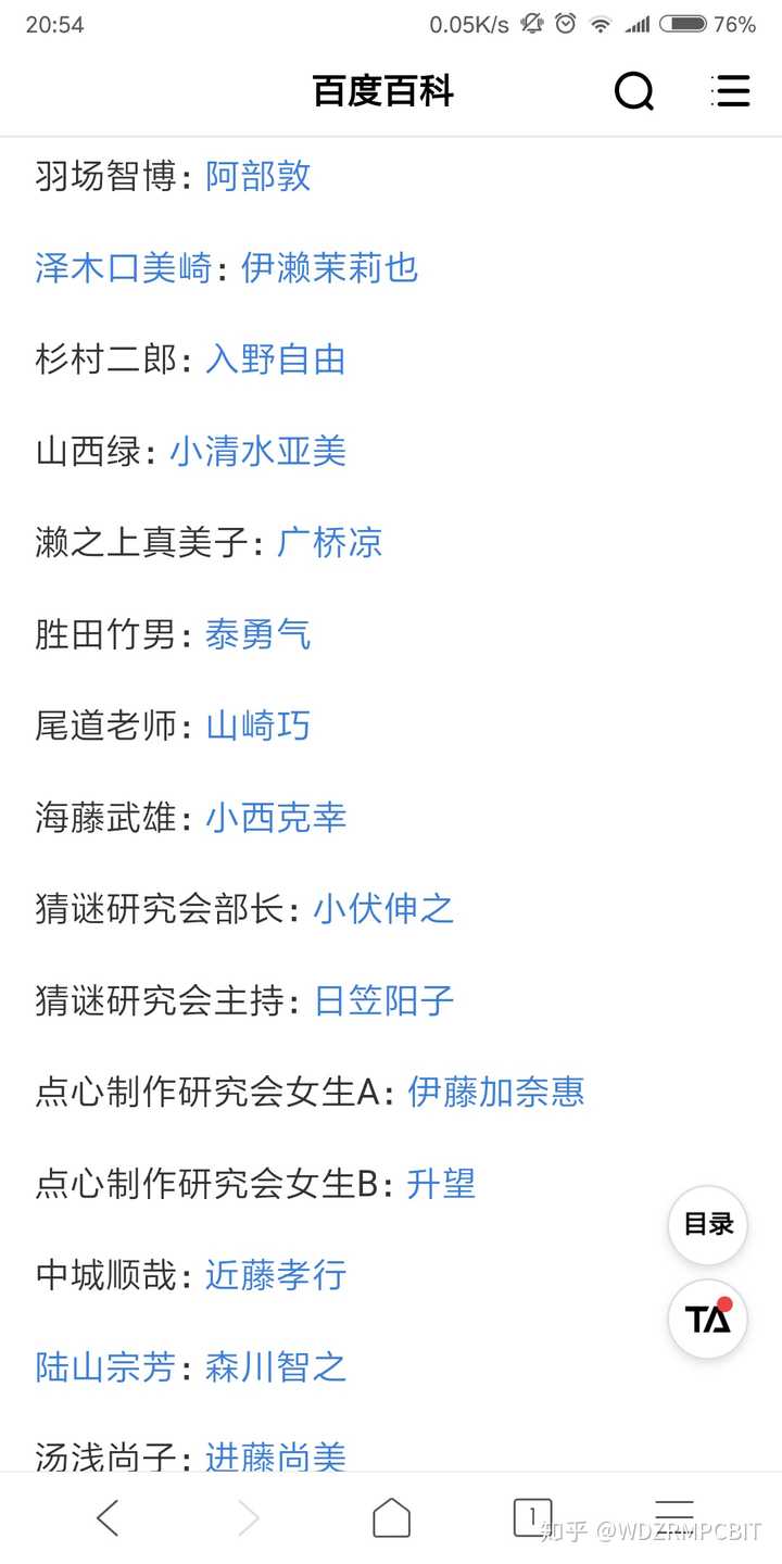 有哪些番堪称声优阵容豪华 知乎 有哪些番堪称声优阵容豪华 知乎