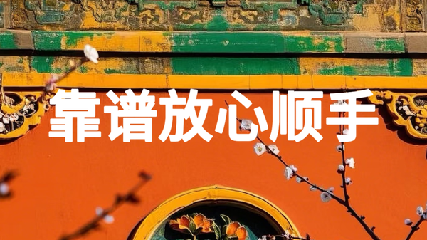 领导喜欢哪种类型的下属？