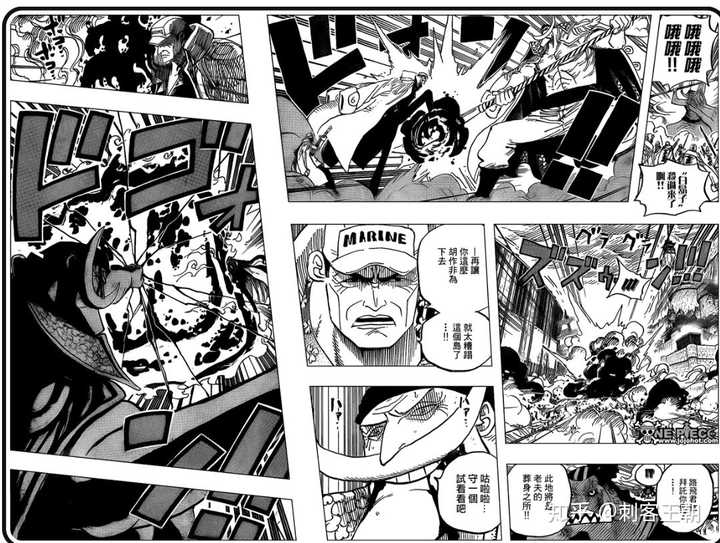 大将真的和四皇平级的实力吗 知乎