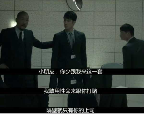 寒战1里李文彬被传讯的时候，在谈话最后为什么要叮嘱两个新人小心他们的上司心肠歹毒?