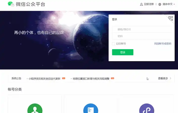 动图