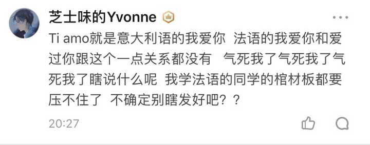 颢字有没有好听网名
