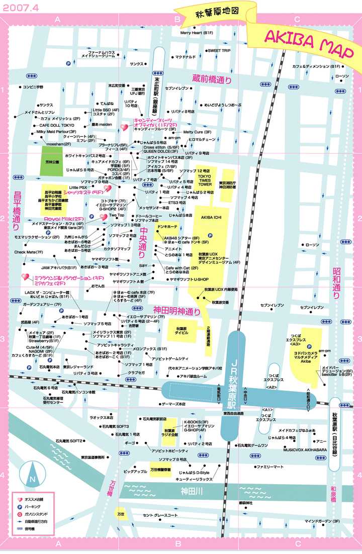 在秋叶原里面居住是什么体验? - 知乎