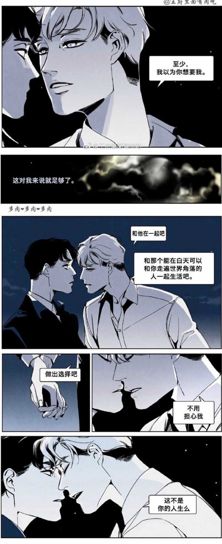 可有什么推荐的bl漫画 游戏啥的 知乎
