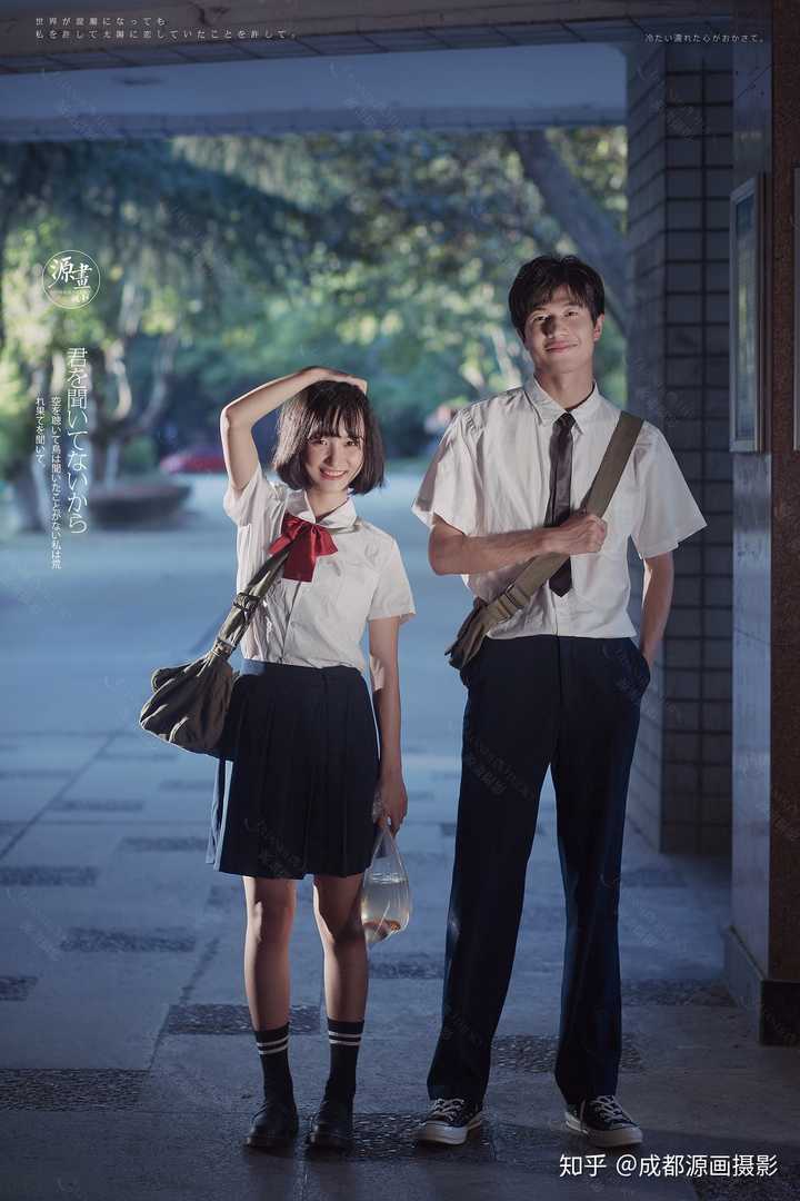 从校服走到婚纱的可能性有多大？如果有的话可以分享一下经历吗？ - 知乎