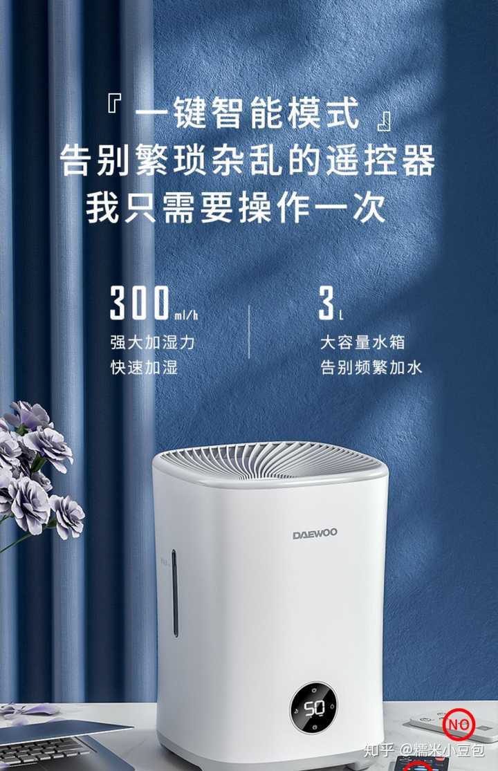 加湿器使用硬水有什么影响 知乎 加湿器使用硬水有什么影响 知乎