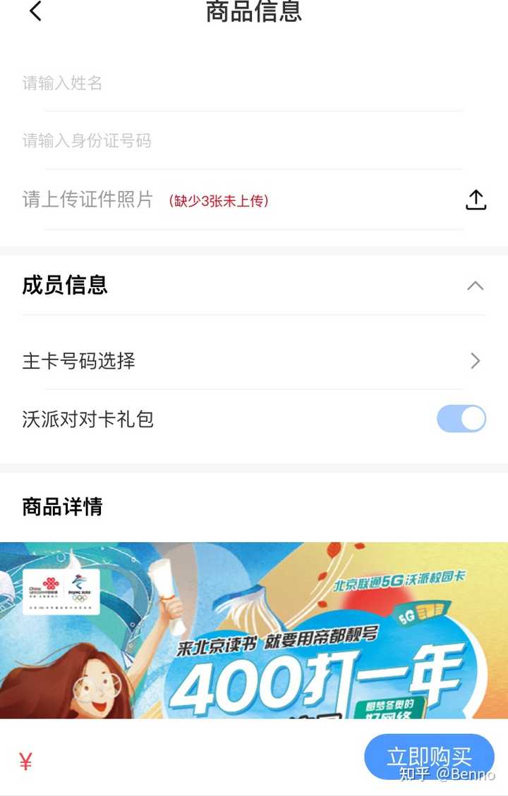 掌上营业厅购买流量_怎么在手机上下载的掌上营业厅开通流量_掌上营业厅流量包从哪扣钱
