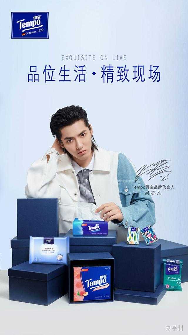 哪位知道Tempo得宝纸巾为什么那么贵呢? - 知乎