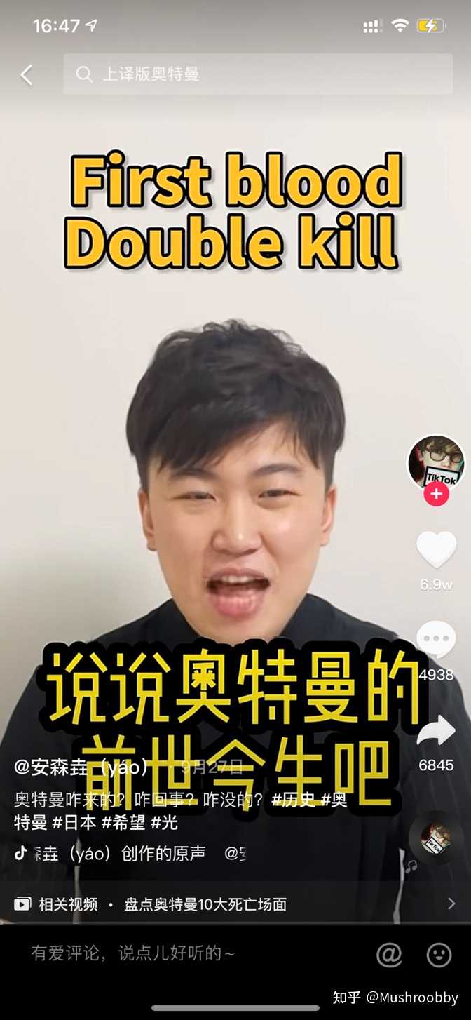 我的美好生活抖音_2019抖音美好奇妙夜在线_1019抖音美好奇妙夜完整版