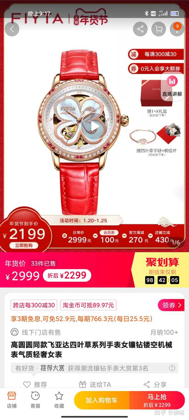 国产男士机械手表_国产机械手表品牌排行榜前十名_国产机械手表哪个牌子好