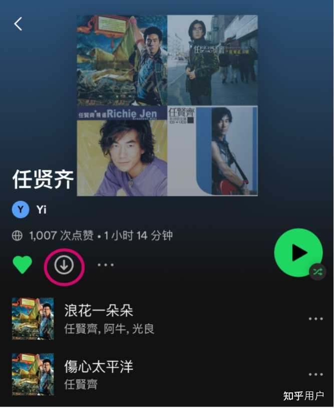 spotify用了一段时间后为什么只能听片段或者随机 知乎