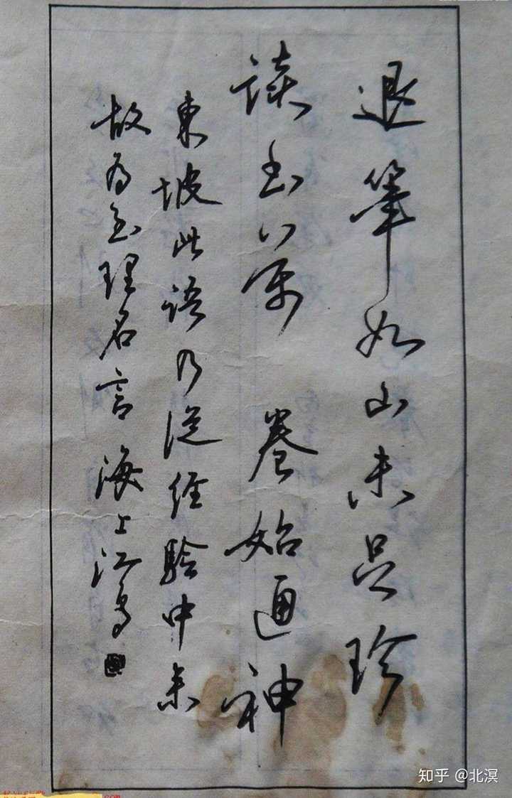 行楷和行书的硬笔书法摹哪位（哪些）书法家的字帖比较好？ - 知乎