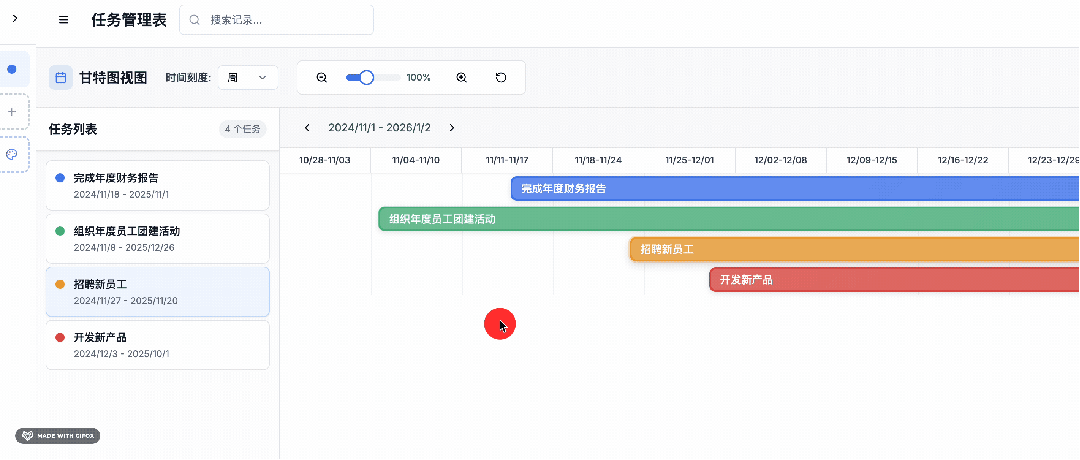 多维表格是什么,和excel有什么区别? - 知乎