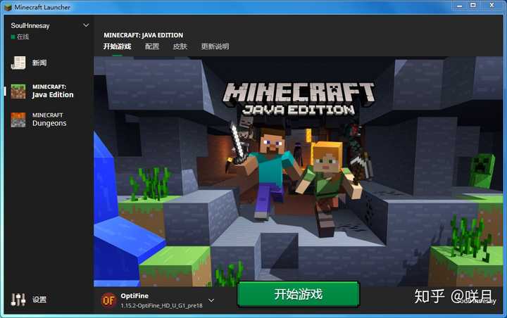 有哪些我的世界的实用知识 咲月的回答 知乎