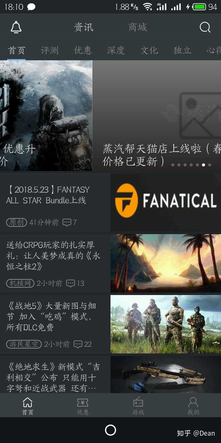 Steam玩家常用app和网站有哪些 知乎 Steam玩家常用app和网站有哪些 知乎