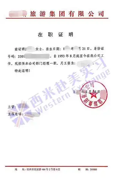 关于美国j1签证，请面签过的解答？