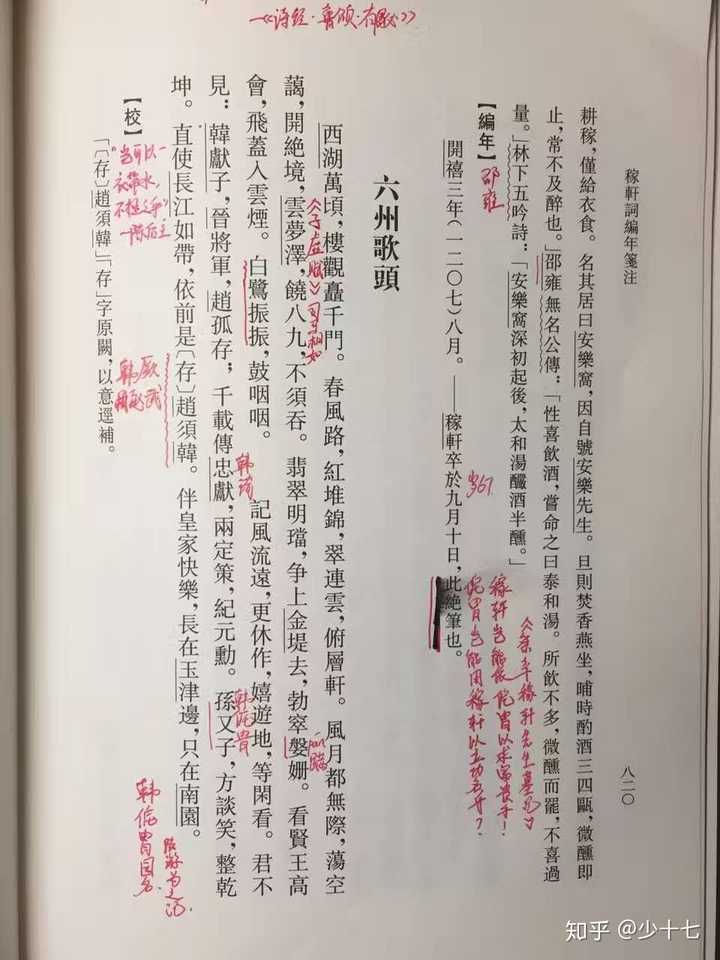 博士第六年还没有发paper 是一种什么样的体验 知乎