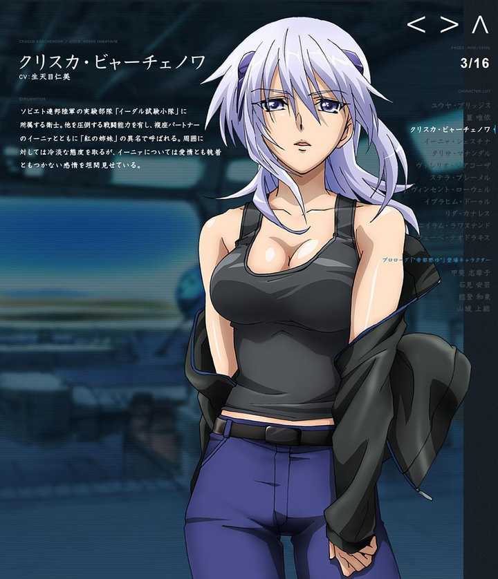 Muv Luv Alternative Total Eclipse 知乎