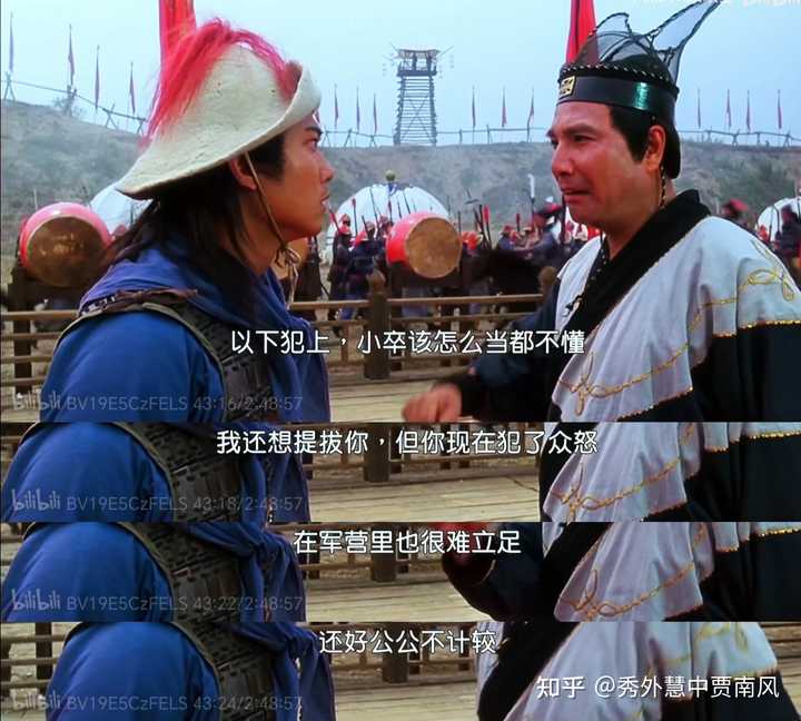 董天宝打趴了八个副都统,虽然很不懂规矩,但刘公公心里其实并不生气,对吗? - 知乎