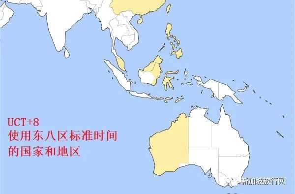为什么新加坡时区为东八区? - 知乎