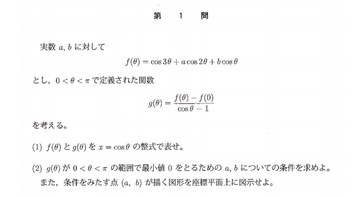 日本国立和私立大学的大学院区别在哪儿 知乎