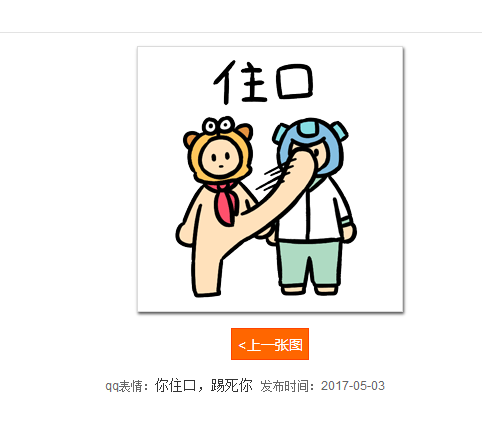 如何正确的保存网页上的gif图片 知乎