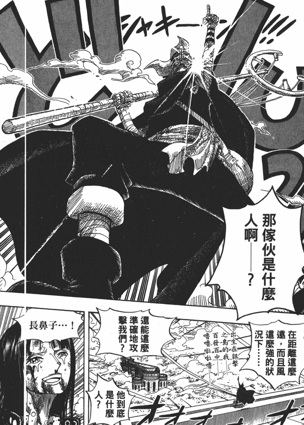 海贼王 年 你与海贼王有怎样的故事 陆冠均 Opllx 的回答 知乎 海贼王 年 你与海贼王有怎样的故事 陆冠均 Opllx 的回答 知乎