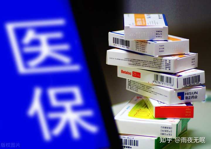 医保支付卡号一直为空怎么回事_医保支付卡和银行卡一样吗_医保卡支付