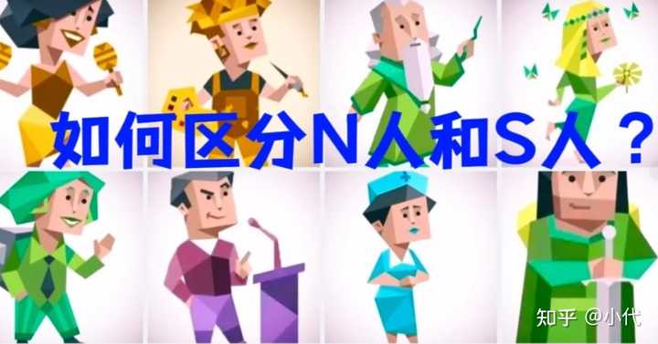 如何快速辨别一个人是S还是M? - 知乎