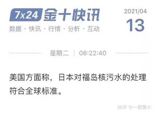 远方青木:大和民族没了，如今成了废核民族|2026-07-15-汉风1918-汉唐归来-惟有中华