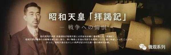 发动侵华战争的裕仁 昭和天皇 是一个怎样的人 知乎 发动侵华战争的裕仁 昭和天皇 是一个怎样的人 知乎