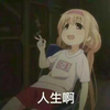 朱笑川