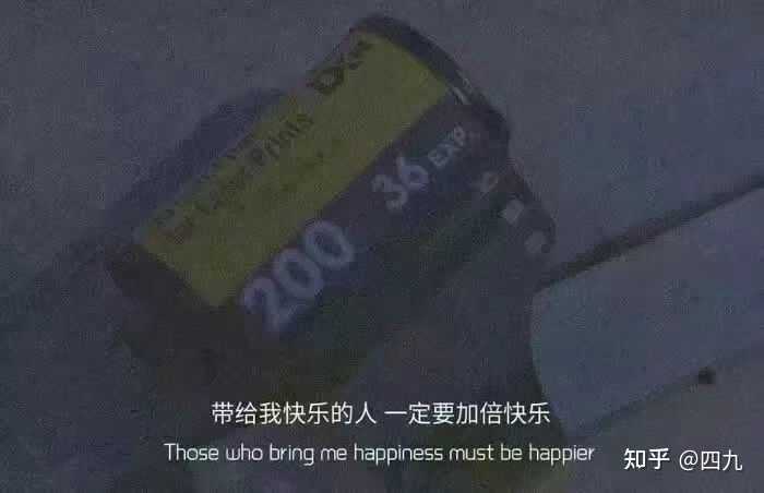 悲伤文案的背景图