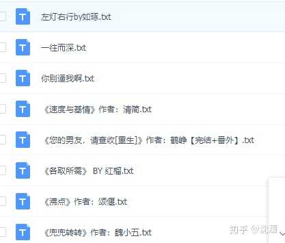 找一些强强互攻的文? - 知乎